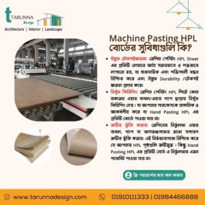 Benefits of Machine Pasting HPL